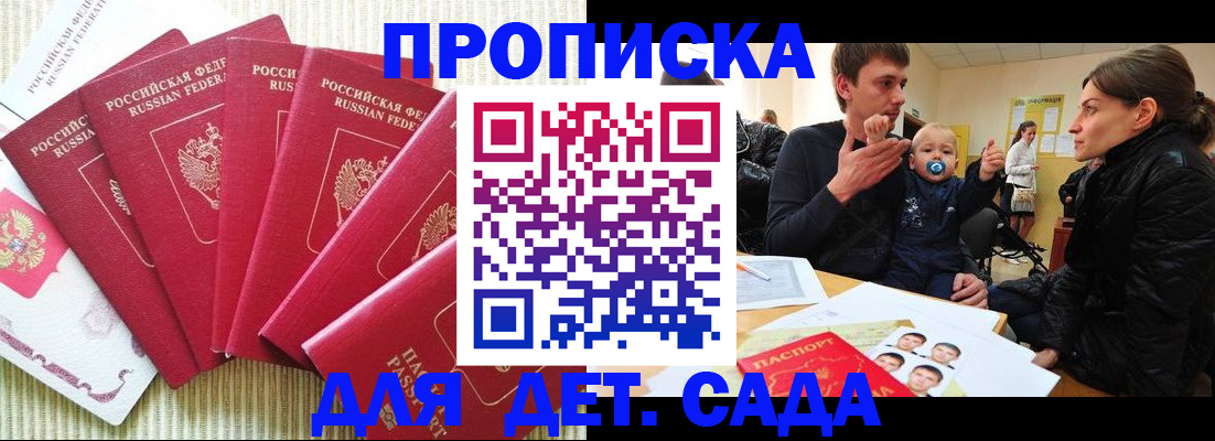 найти адрес прописки в Губкинском